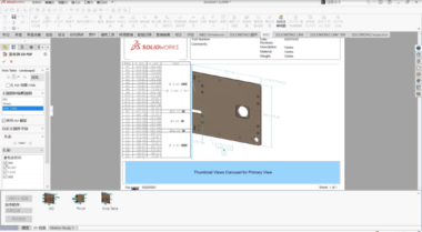 solidworks怎么组合零件